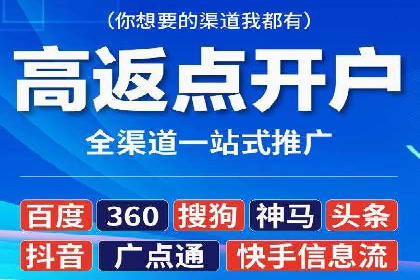 百度竞价推广代运营服务案例分享