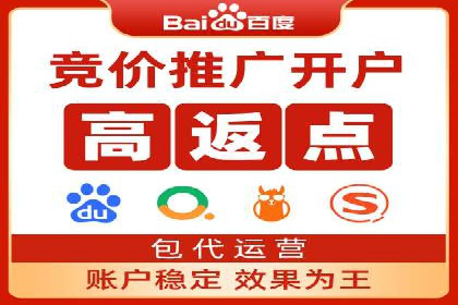 百度竞价包年推广助力企业快速崛起