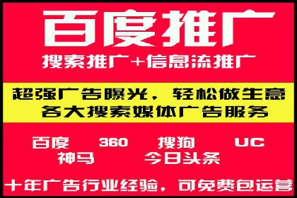 SEM托管公司案例解析：关键词布局技巧